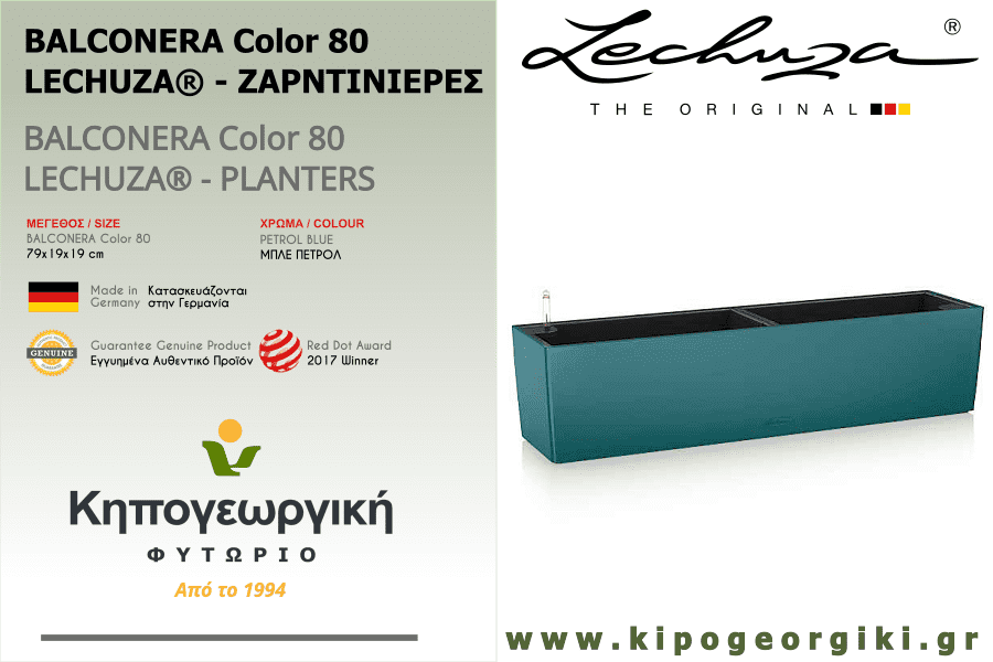 BALCONERA Color 80 Μπλε Πετρόλ 79x19x19cm LECHUZA Αυτοποτιζόμενη Ζαρντινιέρα & Κασπώ